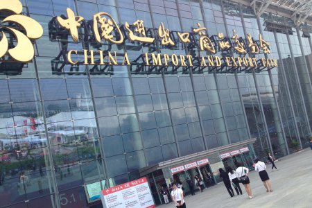 ​2015 Canton Fair